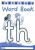 Letterland Wordbook - Wendon Lyn