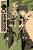 Log Horizon, Vol. 1 (Novel) - Mamare Touno