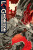 Log Horizon, Vol. 11 (light novel) - Kazuhiro Hara,Mamare Touno