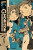 Log Horizon, Vol. 2 (Novel) - Kazuhiro Hara,Mamare Touno