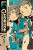Log Horizon, Vol. 2 (Novel) - Kazuhiro Hara,Mamare Touno