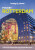 Lonely Planet Pocket Rotterdam - Le Nevez Catherine,Lonely Planet