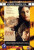 Los Fantasmas de Goya - CD - Jean-Claude Carriere