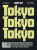 LOST iN Tokyo - Lost in