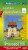 Lounsko a Dolní Poohří 58. - Průvodce po Č,M,S + volné vstupenky a poukázky - neuveden