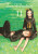 Love at Fourteen, Vol. 11 - Sheldon Drzka,Lys Blakeslee,Fuka Mizutani