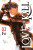 Love of Kill, Vol. 3 - Chiho Christie,Eleanor Summers,Fe