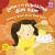 Luna y su riquisimo dim sum / Luna's Yum Yum Dim Sum, Luna's Yum Yum Dim Sum - Natasha Yim,Violet Kim