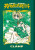 Magic Knight Rayearth Part 2 Vol. 3 (Paperback) - Clamp