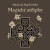 Magické střípky - Andrzej Sapkowski