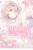 Maiden of the Needle, Vol. 3 (manga) - Chana Conley,Kiki Piatkowska,Zeroki Zeroki,Miho Takeoka,Yuni Yukimura