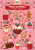 Make and Bake Christmas Activity Book - 