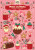 Make and Bake Christmas Activity Book - 