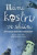 Máme kostru ve skříni - Ondřej Müller