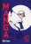 Manga – A New History of Japanese Comics - Eike Exner
