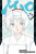 Mao, Vol. 23 - Rumiko Takahashi