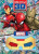 Marvel Look And Find 3D - PI Kids