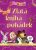 Máša a medvěd Zlatá kniha pohádek - Animaccord