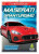 Maserati Gran Turismo - John Perritano