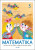 Matematika 5 - Vlasta Landová, Hana Staudková