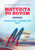 Maturita po novom Dejepis - Wiliam Kratochvíl,Hana Mlynarčíková