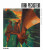 Max Pechstein (Bilingual edition) - Aya Soika,Eveline Suter