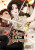 Men of the Harem, Vol. 3 - Alphatart,HereLee HereLee,Yeongbin Yeongbin,Dietrich Premier