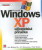 Microsoft Windows XP uživatelská příručka - Jan Bednařík