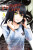 Mieruko-chan, Vol. 5 - Tomoki Izumi,Alexis Eckerman,Leighann Harvey