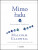 Mimo řadu - Malcolm Gladwell