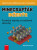 Minecrafťák inženýr - Megan Miller