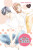 Mint Chocolate, Vol. 10 - Amber Tamosaitis,Mami Orikasa