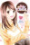 Mint Chocolate, Vol. 3 - Amber Tamosaitis,Barri Shrager,Mami Orikasa