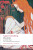Miss Julie and Other Plays - Johan August Strindberg