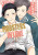 Mobsters in Love 03 - Chiyoko Origami