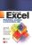 Microsoft Excel - Timothy Zapawa