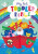 My First Toddler Bible - 