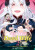 My New Devil Wife Volume 2 - Tonarikeru Tonarikeru