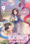 My Quiet Blacksmith Life in Another World: Volume 9 (Light Novel) - Kinta,piyo
