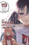 My Youth Romantic Comedy Is Wrong, As I Expected @ comic, Vol. 19 (manga) - Wataru Watari,Ponkan 8,Naomichi Io