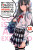 My Youth Romantic Comedy Is Wrong, As I Expected, Vol. 12 (light novel) - Jennifer Ward,Wataru Watari,Ponkan 8