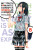 My Youth Romantic Comedy Is Wrong, As I Expected, Vol. 8 (light novel) - Wataru Watari,Ponkan 8
