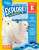 National Geographic Kids Explore! Workbook Kindergarten - National Geographic