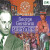 Nebojte se klasiky! 24 George Gershwin: Porgy a Bess - George Gershwin