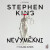 Nevyměkni - Stephen King