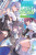 New Game Plus After Defeating the Last Boss, Vol. 2 (light novel) - Falmaro,Kamishiro Taishi
