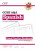 New GCSE Spanish AQA Exam Practice Workbook with CGP RevisionHub (for exams from 2026) - CGP Books