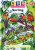 New Heinemann Maths: Reception: Activity Book Omnibus Pack - 