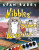 Nibbles' School Adventure - Sean Barry