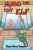 Nimbo the Tidy Elf - Elena Ribes Baquero